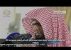 Salman Al Utaybi – Surah An-Nur (part 1)