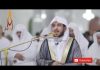 Sheikh Abdullah Al Mousa – Surah Luqman