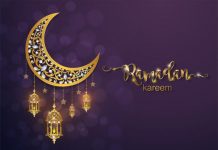 10+ Ahadith on Last Blessed Nights of Ramadan Hadiths About Ramadan Last Nights