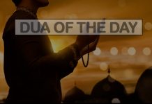 Dua of the Day: Istikhara