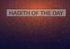 Hadith of the Day: Your Neighbours
