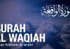 Omar Hisham Al Arabi – Surah Al Waqiah Omar Hisham Al Arabi - Surah Al Waqiah