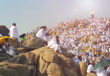 Hadith of the Day: Fasting on the Day of Arafah Hadith - Day of Arafat