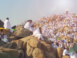 Hadith - Day of Arafat