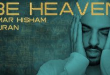 Omar Hisham Al Arabi – Surah Al Mursalat