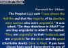 Hadith of the Day: Dwellers Of Hell Hadith About Hellfire dwellers