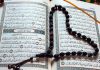 15 Verses In The Quran About Love Verses In The Quran About Love